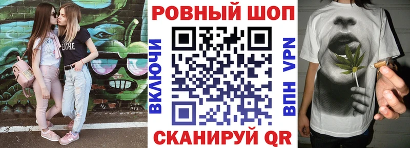 Где купить наркоту Янаул Канабис КОКАИН Гашиш Меф
