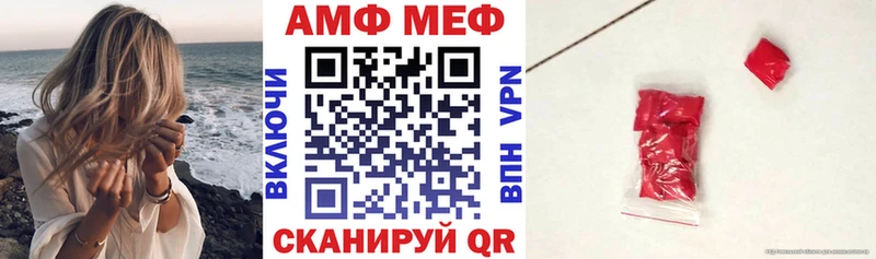 АМФЕТАМИН Розовый  KRAKEN маркетплейс  Янаул 