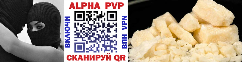 Alpha-PVP мука Янаул