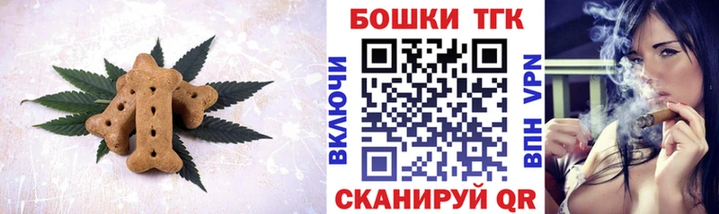 Cannafood конопля  даркнет сайт  Янаул 
