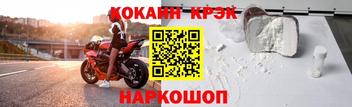 Кокаин Колумбийский Янаул