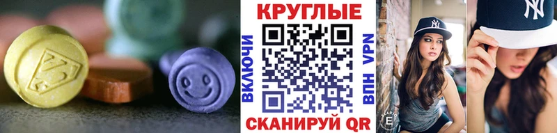 omg tor Янаул ЭКСТАЗИ XTC