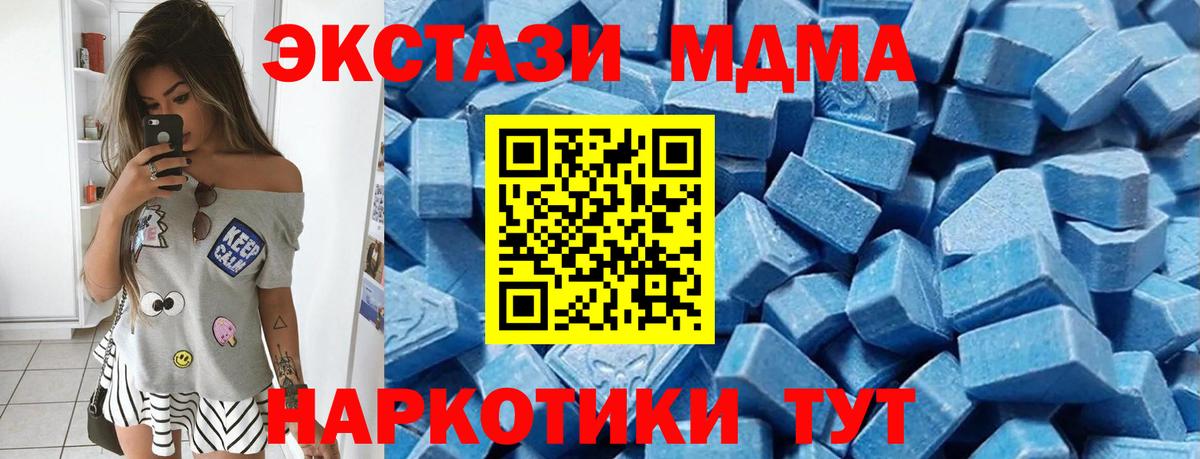 Экстази  Вход с VPN  ЭКСТАЗИ 99%  Янаул  Экстази Philipp Plein 