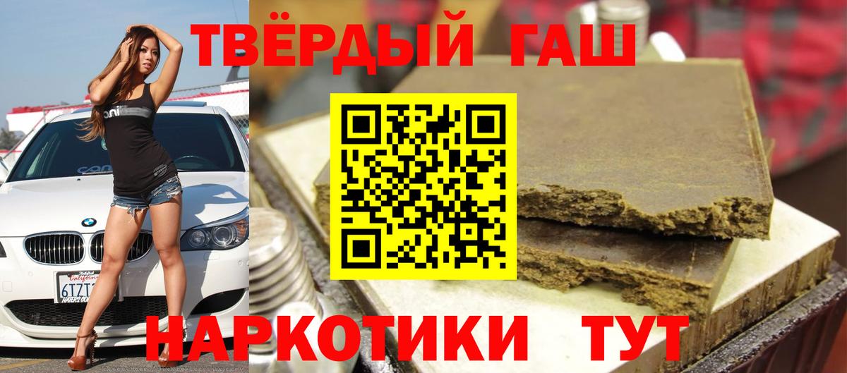 ГАШИШ гашик  ГАШ Изолятор  Янаул  Вход с VPN 