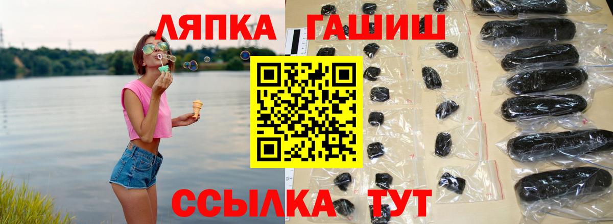 Гашиш убойный Янаул