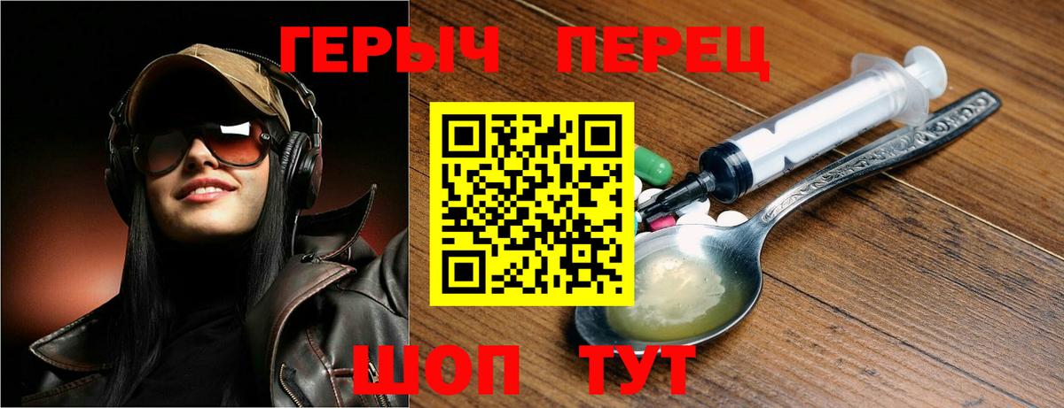 ГЕРОИН афганец  ГЕРОИН  Янаул  Вход с VPN 