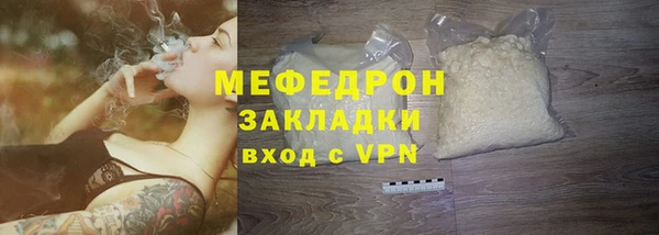 ALPHA-PVP Абаза