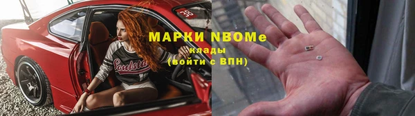 COCAINE Абдулино