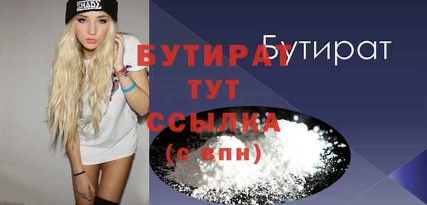 мет Наволоки