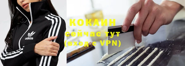 ALPHA-PVP Абаза