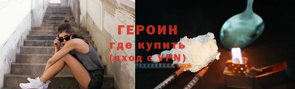 COCAINE Абдулино
