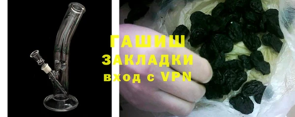 ALPHA-PVP Абаза