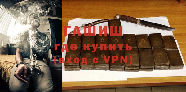 ALPHA-PVP Абаза
