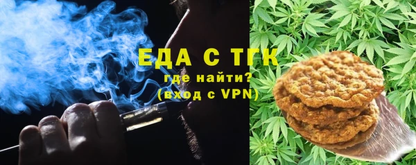 ALPHA-PVP Абаза