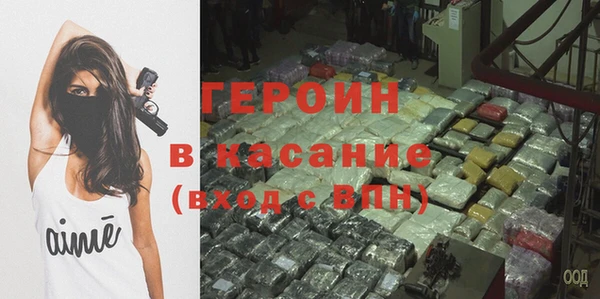COCAINE Абдулино