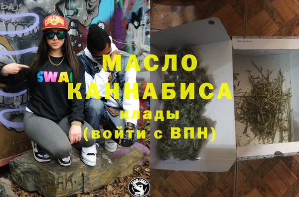 COCAINE Абдулино