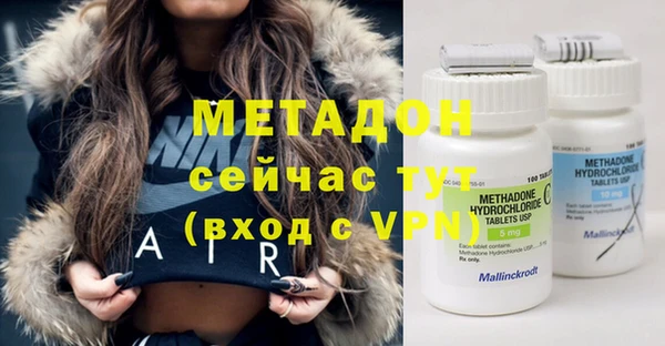 COCAINE Абдулино