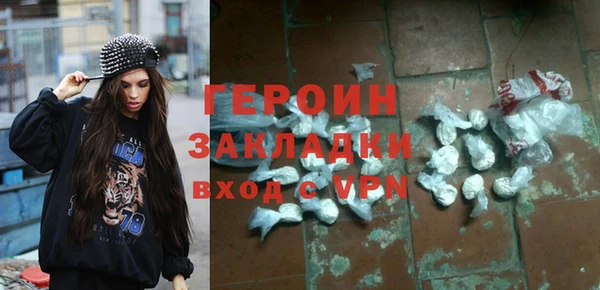 мяу мяу кристалл Нея