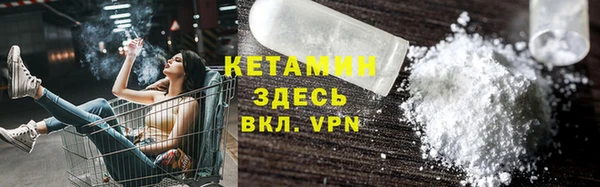 ALPHA-PVP Абаза