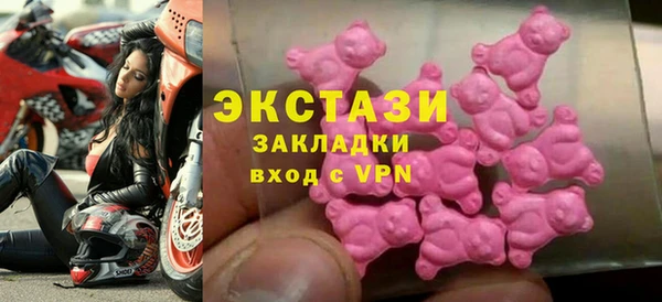 COCAINE Абдулино