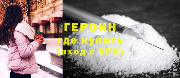 гашишное масло Нефтекумск