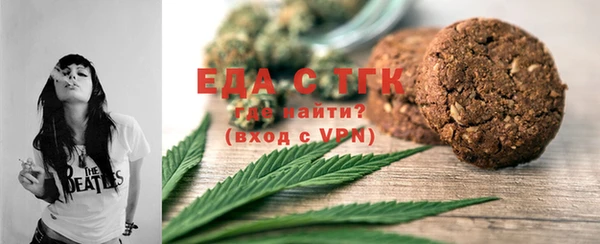 COCAINE Абдулино
