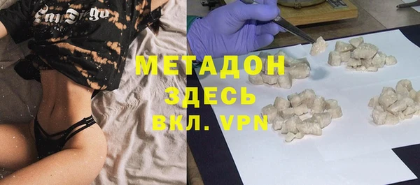ALPHA-PVP Абаза