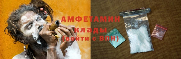 кокаин Нефтегорск