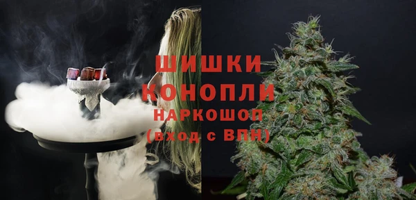 мяу мяу кристалл Нея