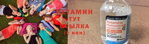 гашишное масло Нефтекумск