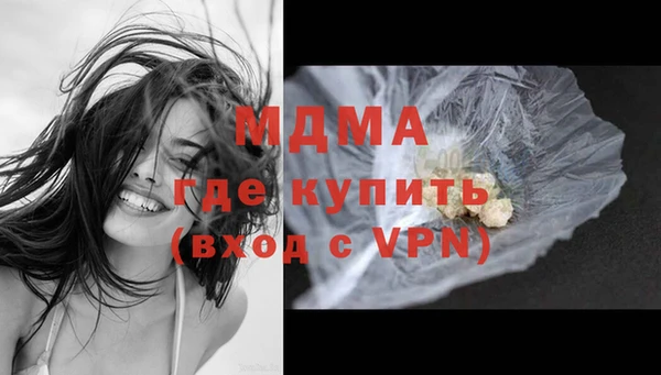 дживик Абинск