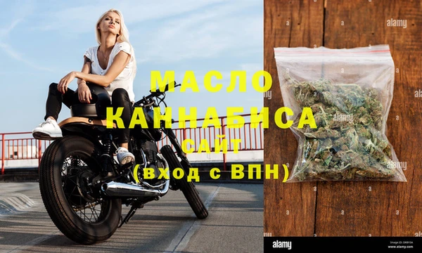 мяу мяу кристалл Нея
