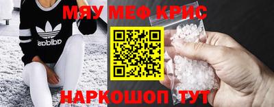 марки nbome Магнитогорск