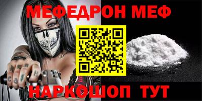 mdpv Майкоп