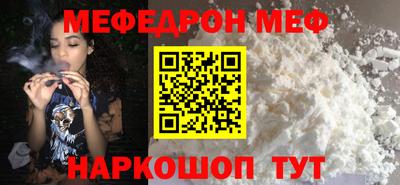 марки nbome Магнитогорск