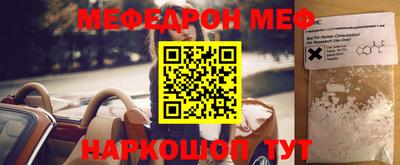 mdpv Майкоп
