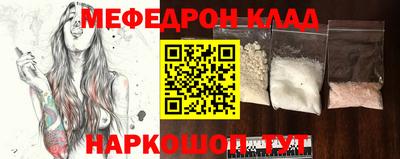 mdpv Майкоп