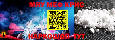 марки nbome Магнитогорск