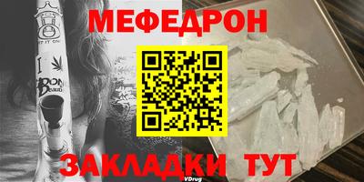 mdpv Майкоп
