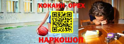 марки nbome Магнитогорск