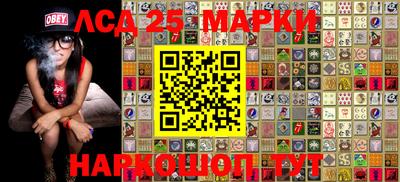 марки nbome Магнитогорск