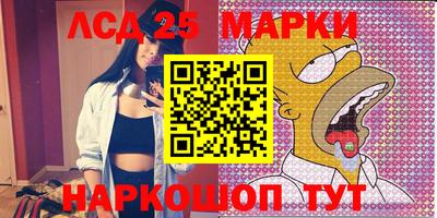 марки nbome Магнитогорск