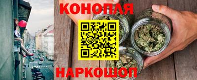 марки nbome Магнитогорск