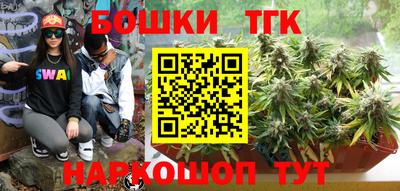марки nbome Магнитогорск