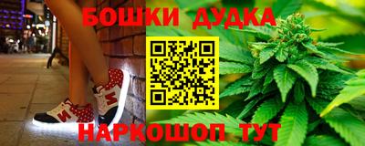 марки nbome Магнитогорск