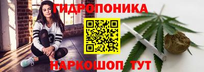 марки nbome Магнитогорск