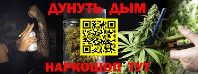 марки nbome Магнитогорск