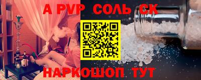 mdpv Майкоп