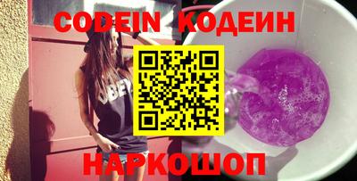 марки nbome Магнитогорск