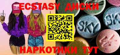 марки nbome Магнитогорск